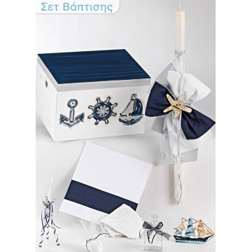 Σετ βάπτισης μπαούλο με άγκυρες μπλέ σκούρο ΣΕΤ ΒΑΠΤΙΣΗΣ ΑΓΟΡΙ